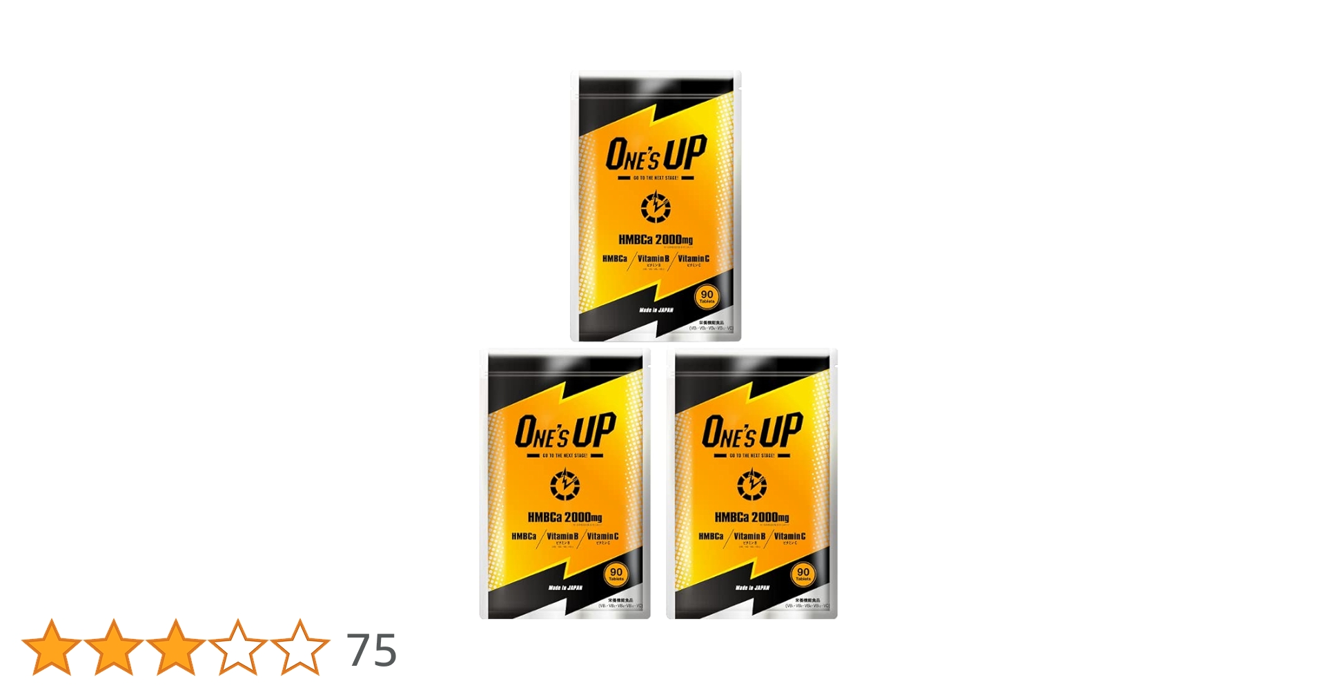 ダイエットサプリ ONESUP ワンズアップ サプリメント ONE'S UP 90粒 CHEMISTRY 川畑要